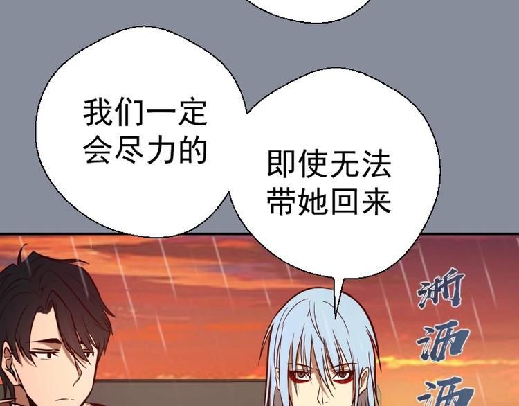 第48话 一意孤行！63