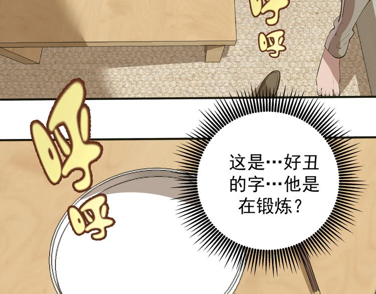 第16话 翡翠古魔的契约179