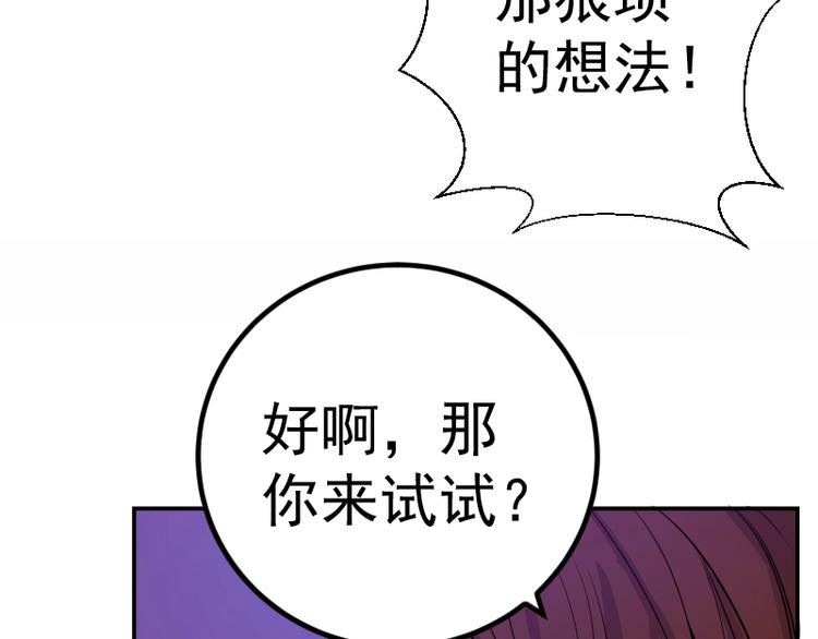 第4话 402房间里的恶灵！9