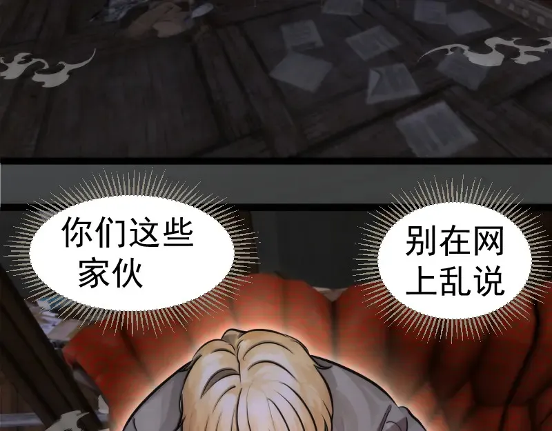 第265话 变故59
