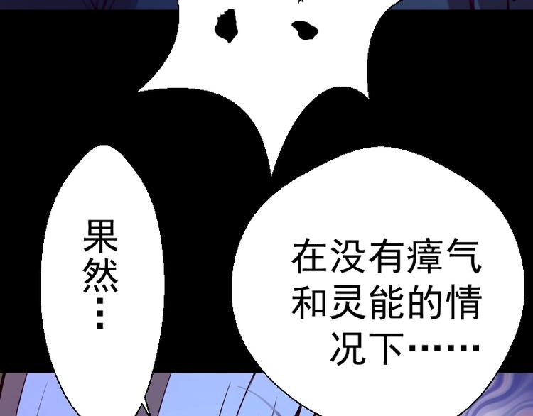第48话 一意孤行！149