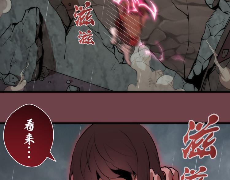番外篇 切子的往事98
