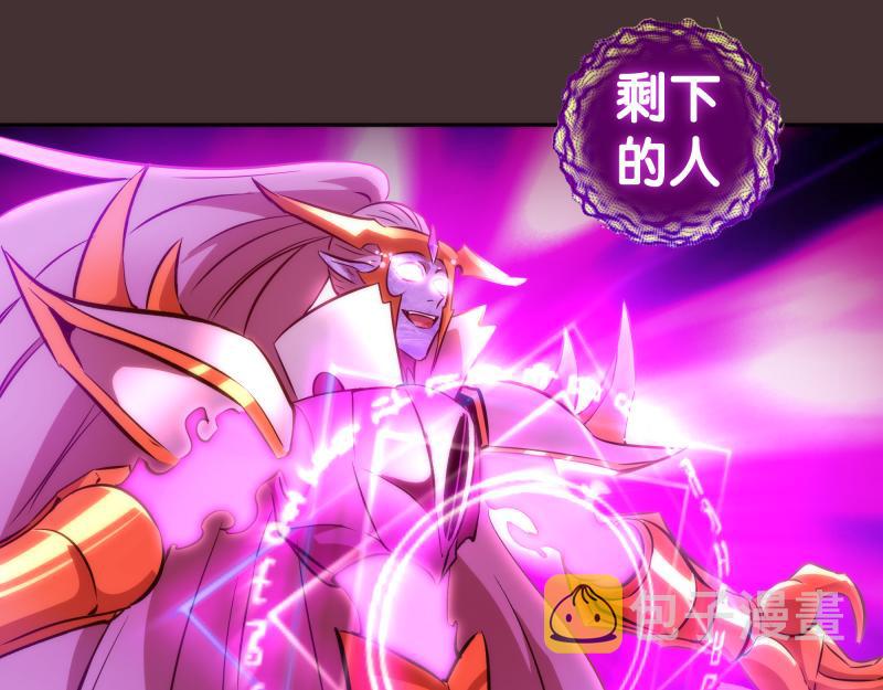 第205话 结界解除30