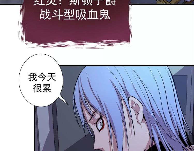 第15话 “主”要见你！139
