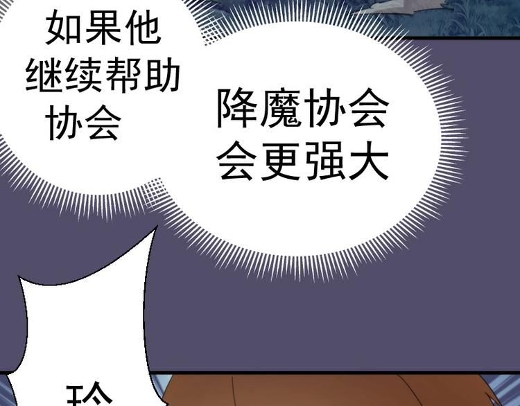 第92话 刺杀144