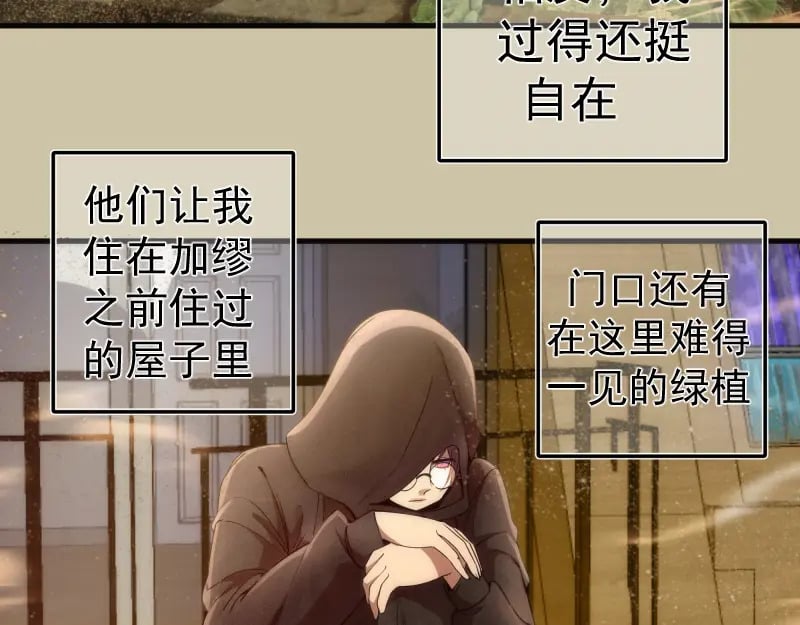 232话 爱丽丝40