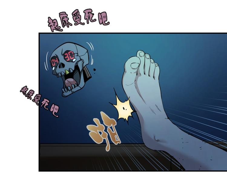 第9话 正面交锋！1