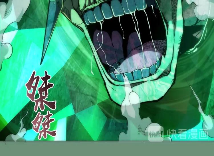 第70话 受折磨的切子！86
