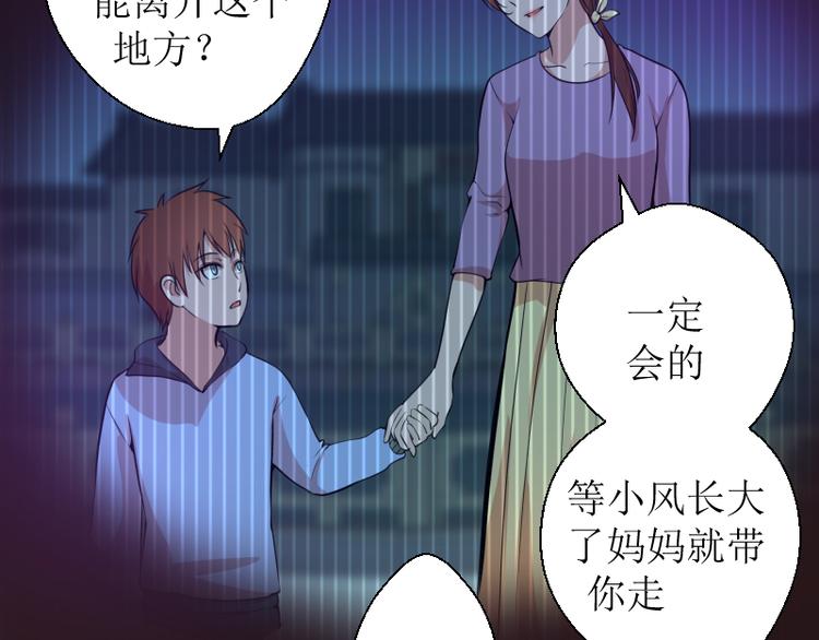 第20话 十日厄运最终考验！92