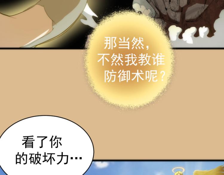 第143话 讨债大队10