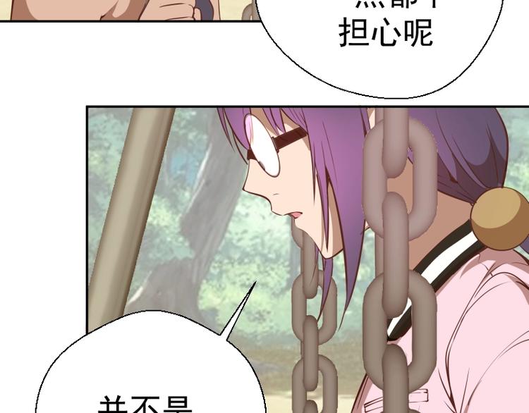 第43话 双修法师VS双头尸王61
