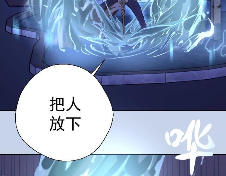 第41话 蒋乘风VS孙驭干！188