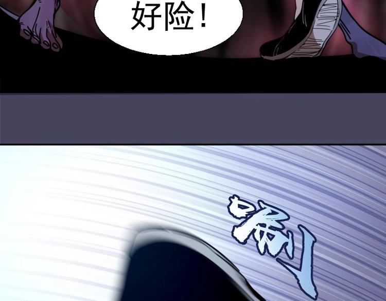 第43话 双修法师VS双头尸王81