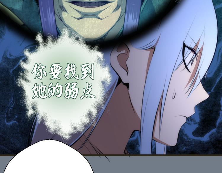 第113话 专精提交61