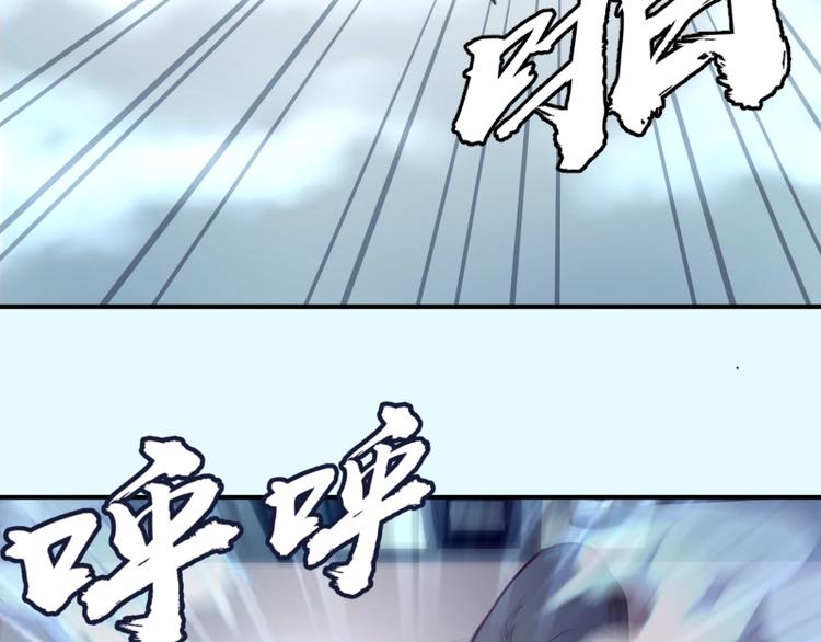 第35话 单手的威力！73