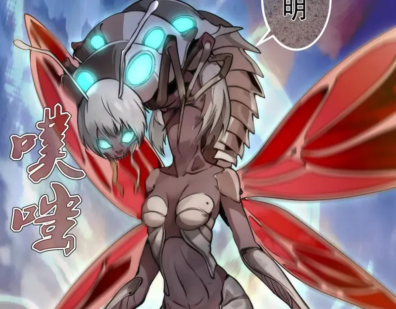 第267话 七对一？43