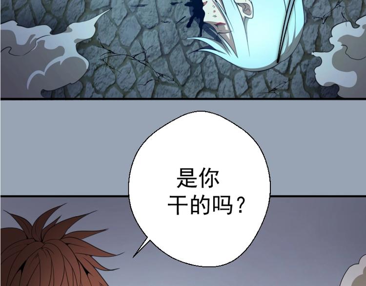 第29话 魔王重生？88