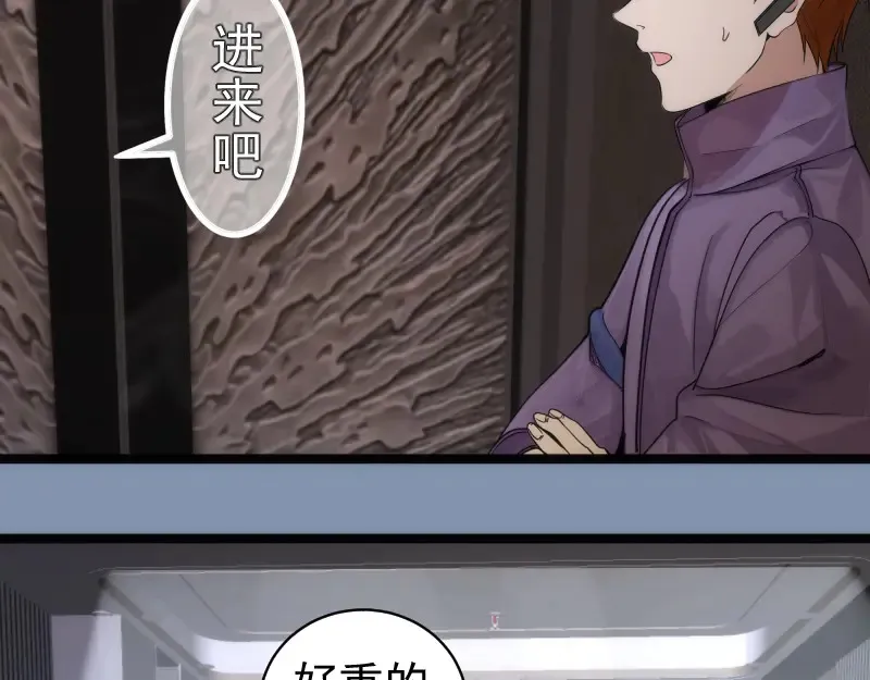 第263话 出差104