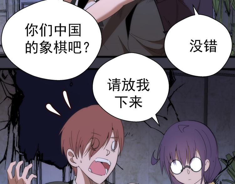 第118话 首秀47