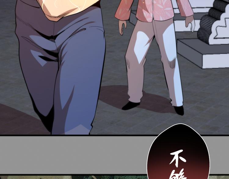 第87话 弑神术vs不死之身56