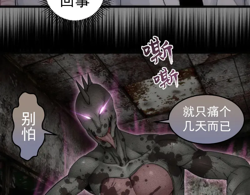 第273话 3vs326
