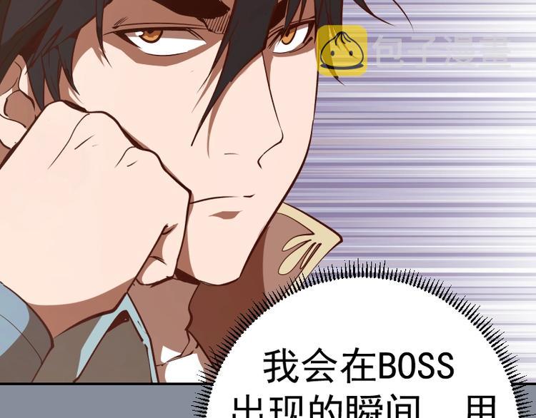 第48话 一意孤行！161