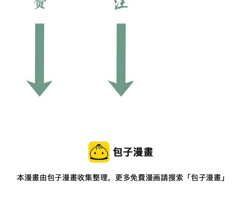 第206话 是战是逃？150