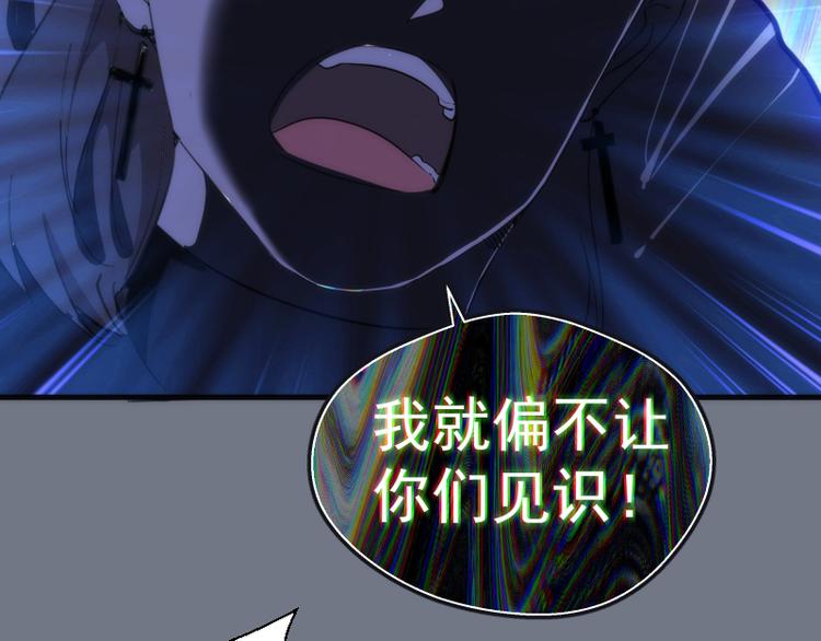 第110话 蒋乘风的课题55