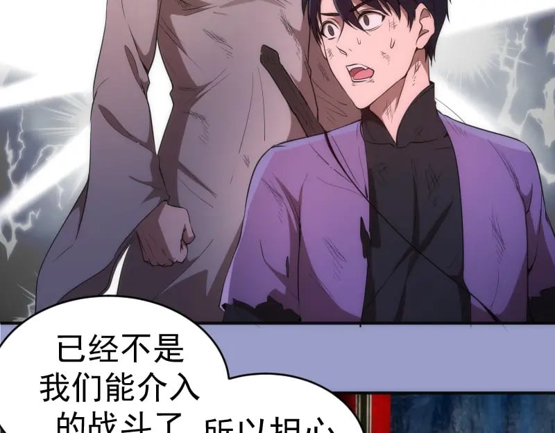 225话 世纪之战114