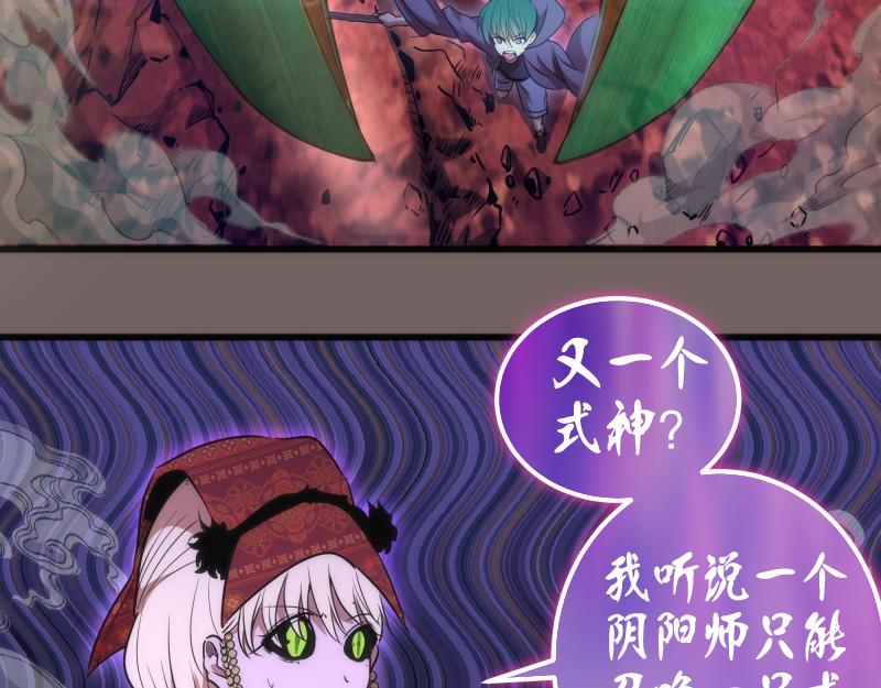 192话 亲自上阵40