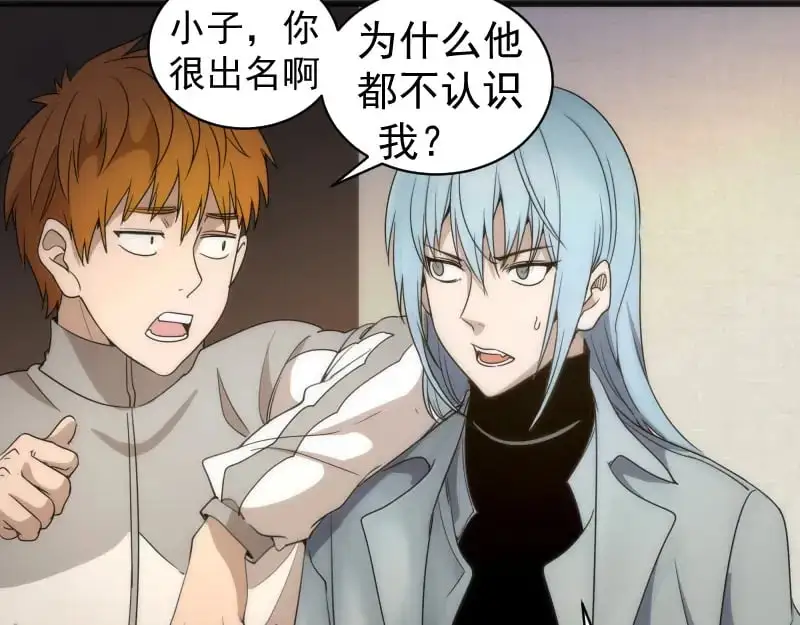 第251话 三人行119