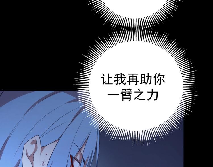 第28话 精魂的用途!68