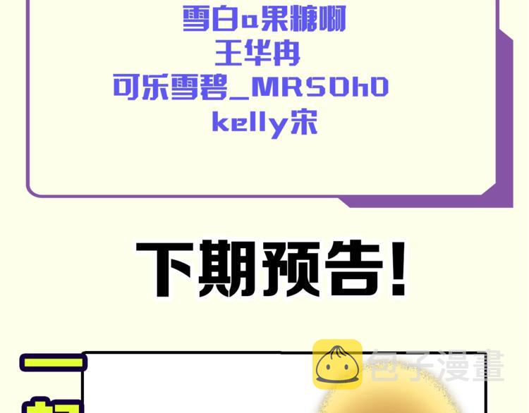 第83话 大战在即161