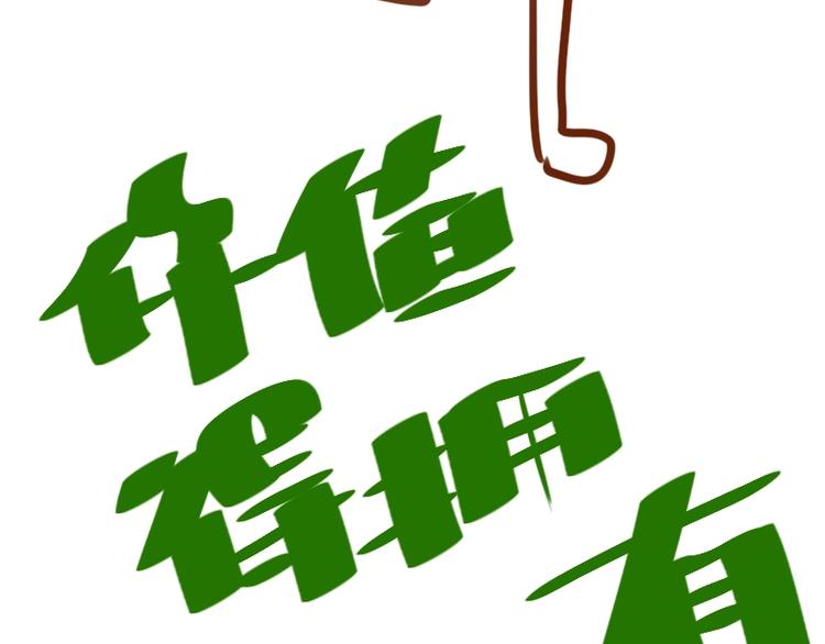 第77话 四大法王！189