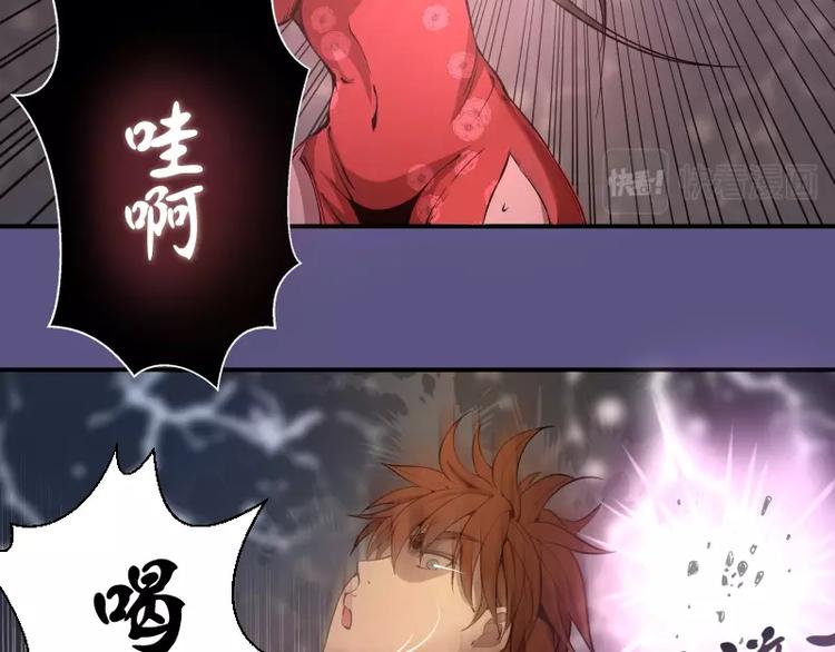 第22话 激战开始！46