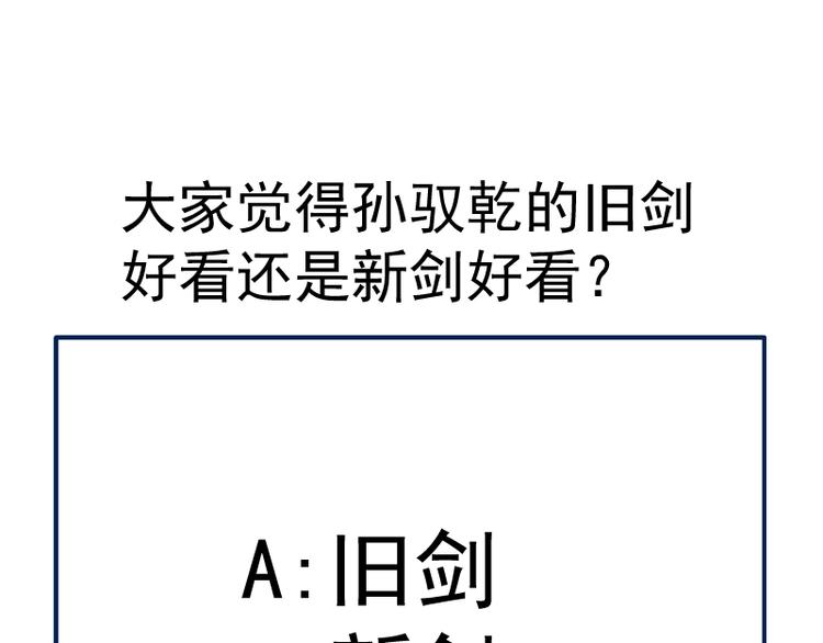 第98话 五行之战155