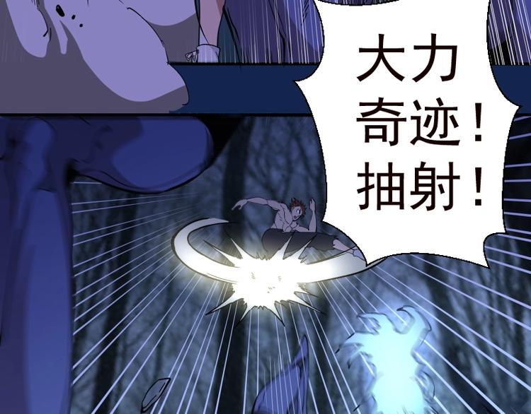 第24话 弑神术！92