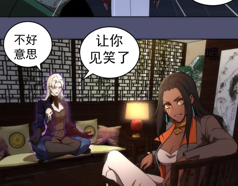 228 是梦吗？42