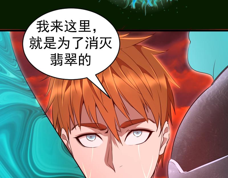 212 蒋乘风登场95