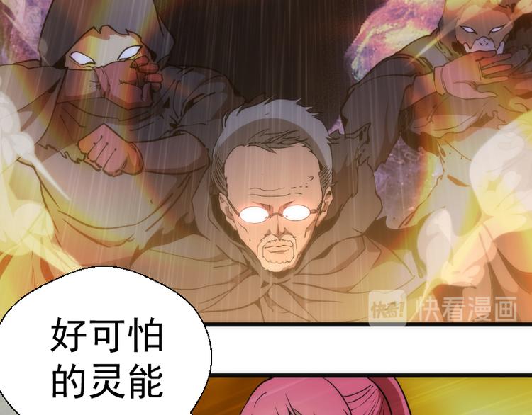 第106话 降临教21