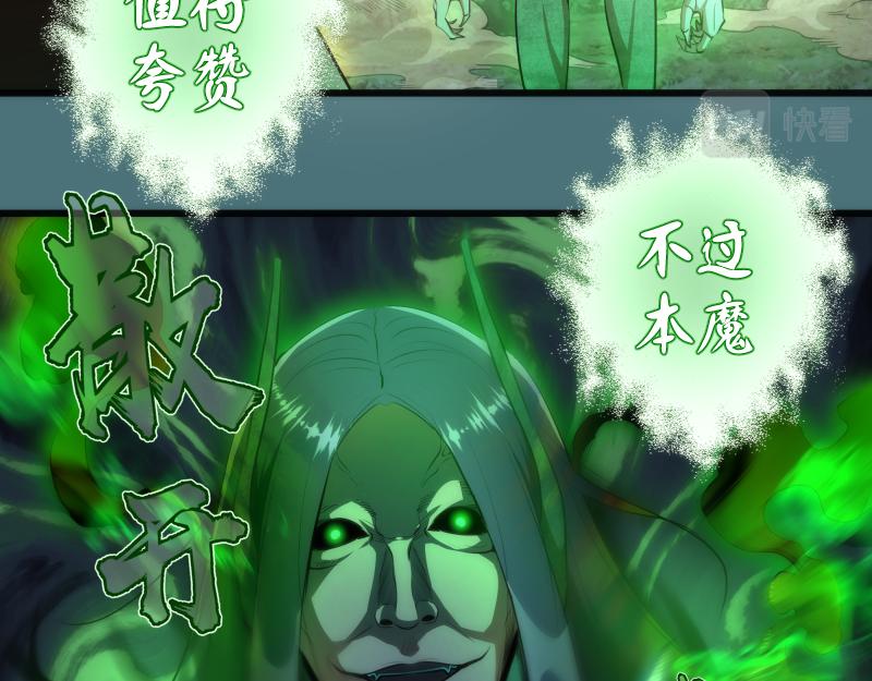 第157话 你跑不掉了93