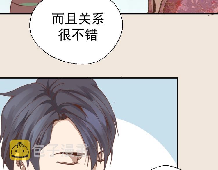 第32话 不归岛任务！139
