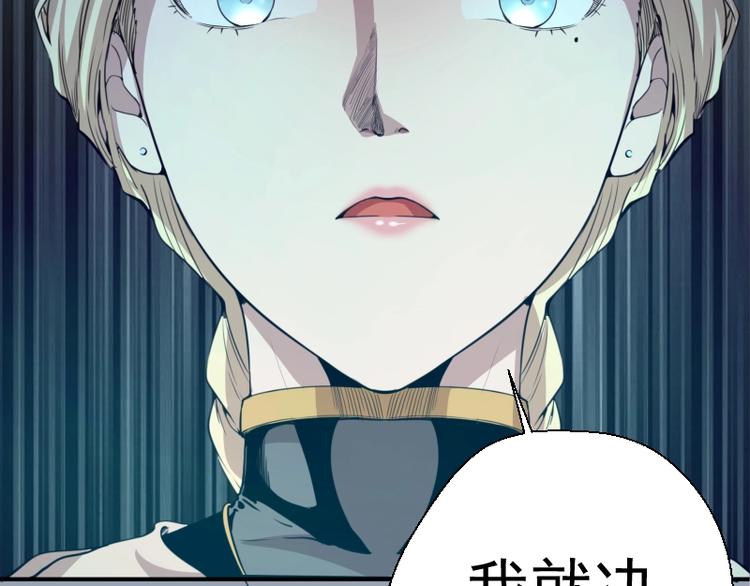 第29话 魔王重生？57