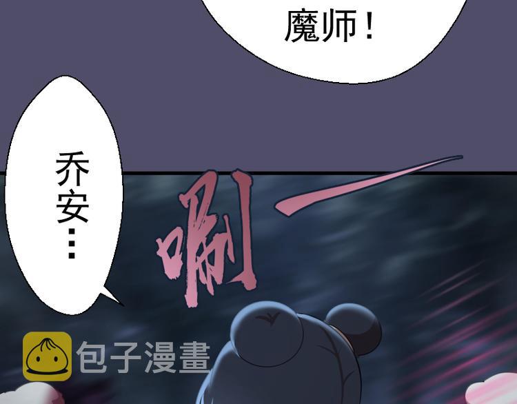 第92话 刺杀120