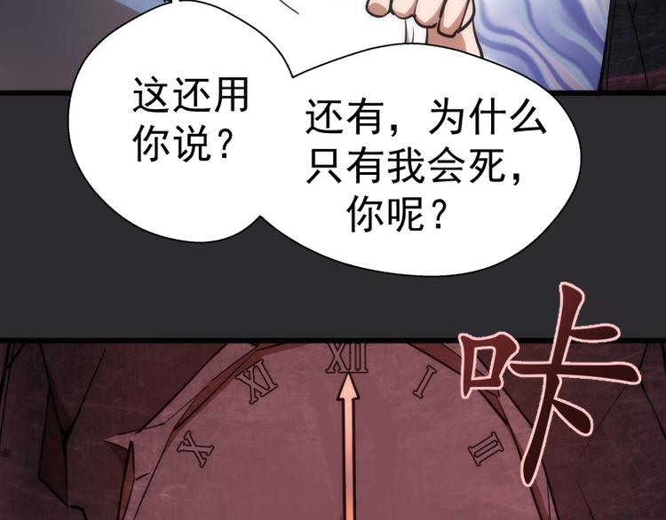 第115话 幻境城堡49