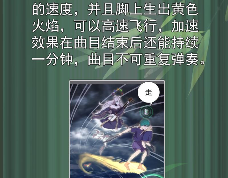 192话 亲自上阵150