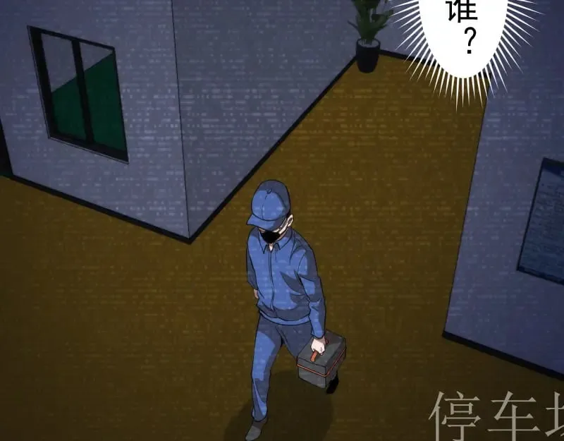 第261话 红尘炼心62