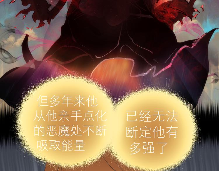 第110话 蒋乘风的课题92