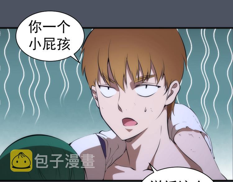 第135话 乱斗68
