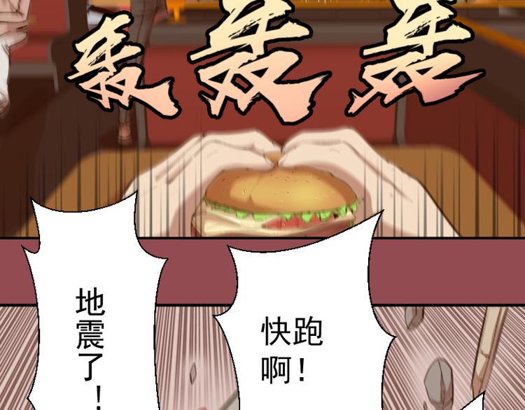 第17话 十日危机6